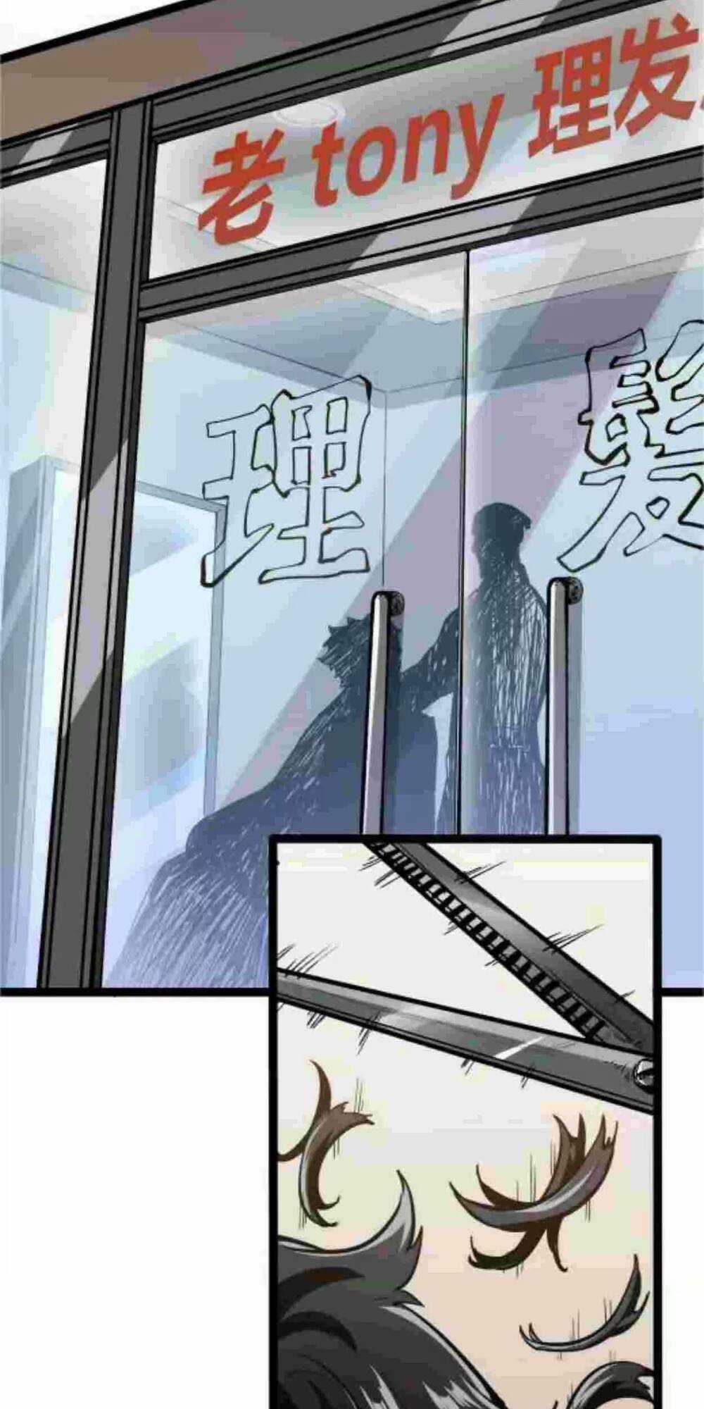 Quỷ Trảm Săn Nhân Chapter 1 trang 5