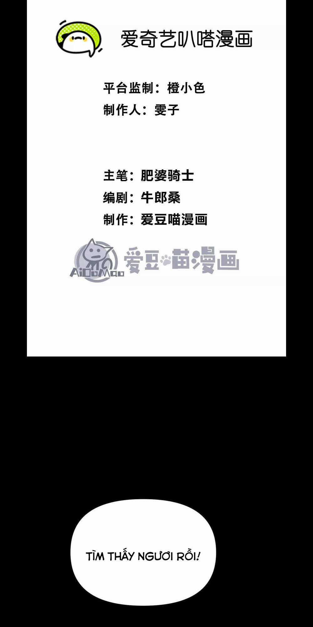 Quỷ Trảm Săn Nhân Chapter 10 trang 2