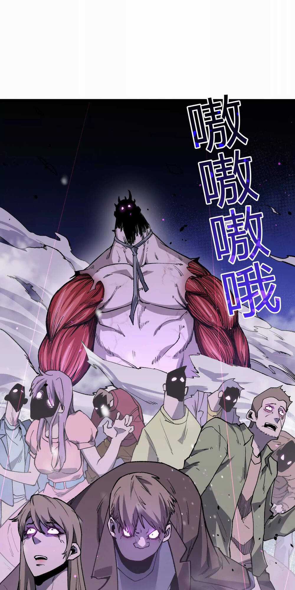 Quỷ Trảm Săn Nhân Chapter 9 trang 20