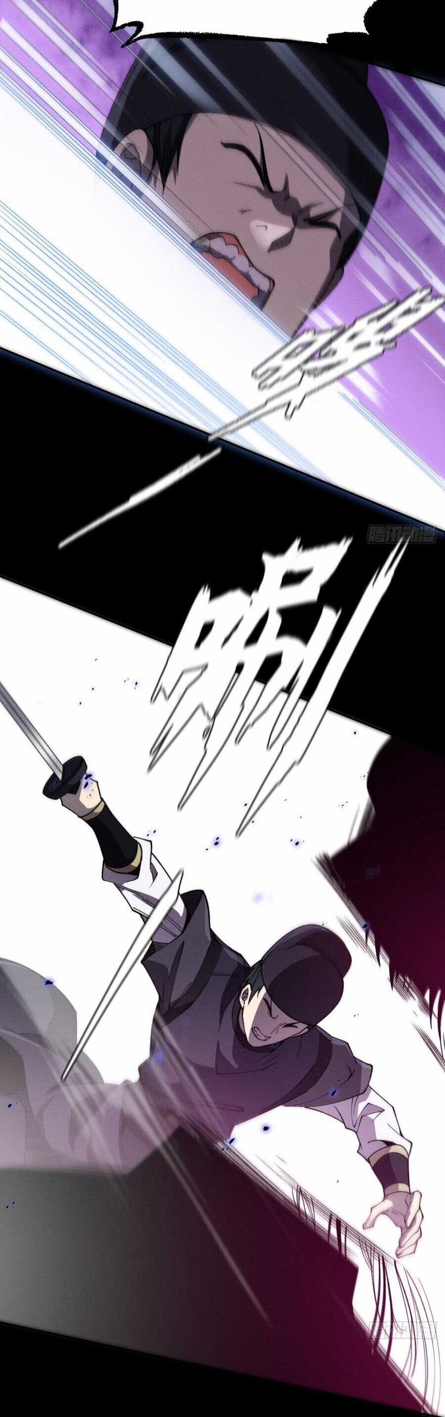 Quỷ Trọc Tiên Đạo Chapter 13 trang 10