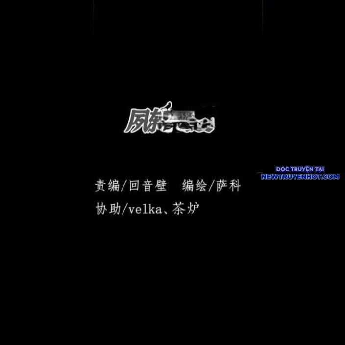 Quỷ Trọc Tiên Đạo Chapter 20 trang 43