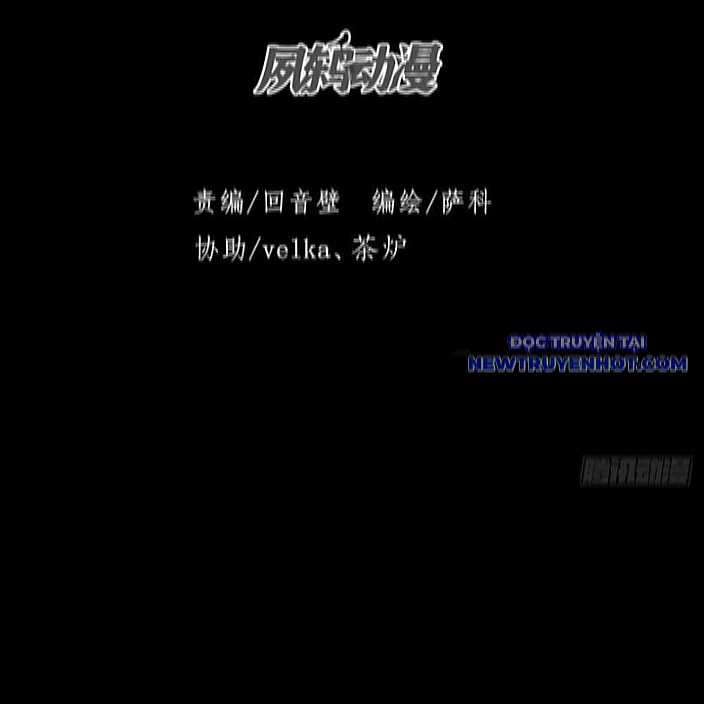 Quỷ Trọc Tiên Đạo Chapter 21 trang 45