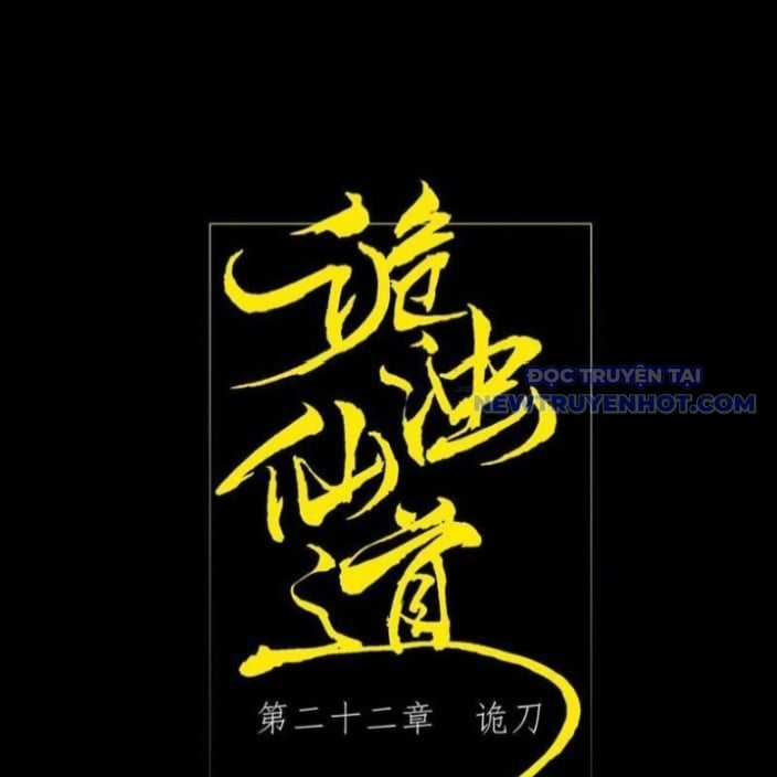 Quỷ Trọc Tiên Đạo Chapter 22 trang 12