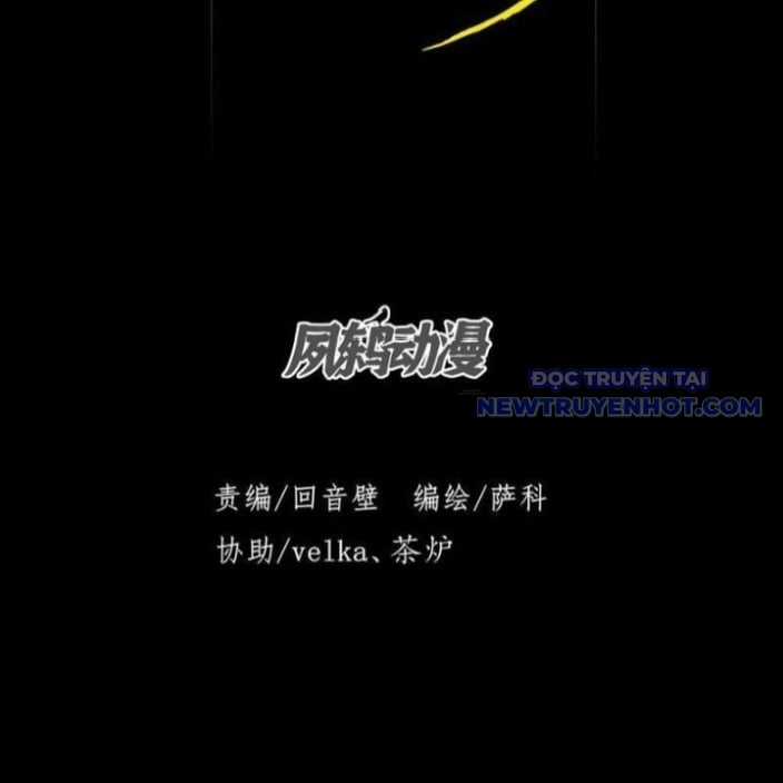 Quỷ Trọc Tiên Đạo Chapter 22 trang 13