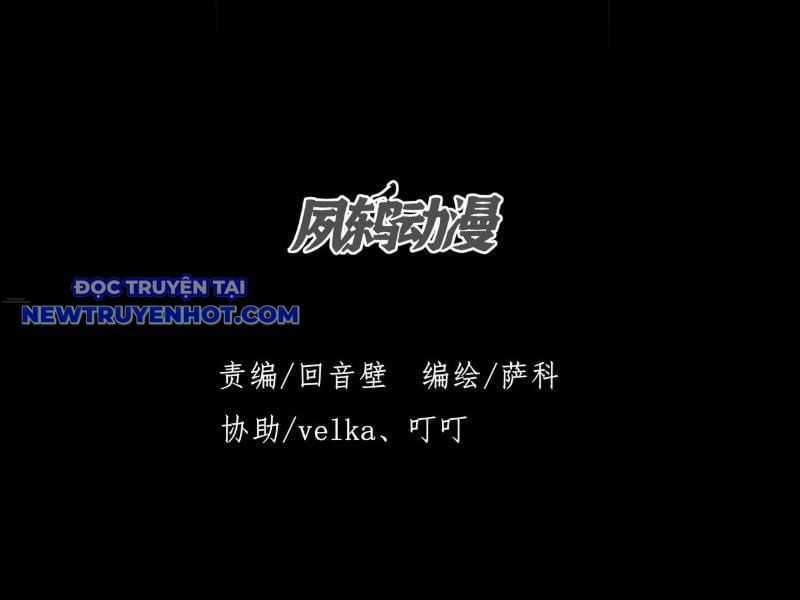 Quỷ Trọc Tiên Đạo Chapter 8 trang 15