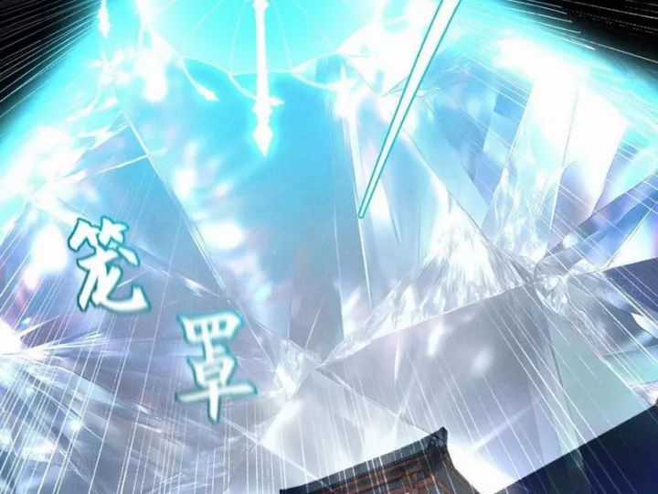 Quỷ Trọc Tiên Đạo Chương 33 trang 29