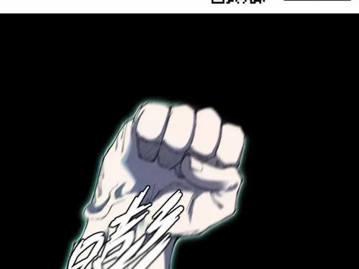 Quỷ Trọc Tiên Đạo Chương 33 trang 38