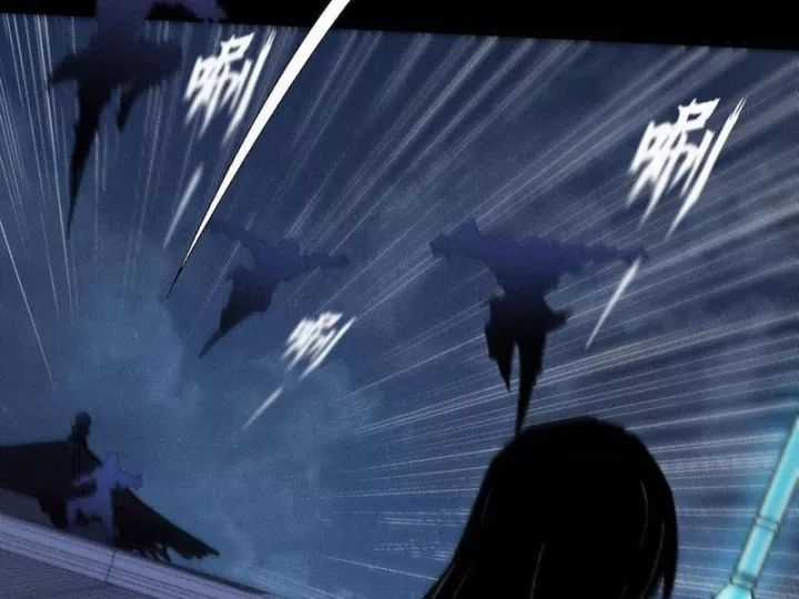 Quỷ Trọc Tiên Đạo Chương 33 trang 60