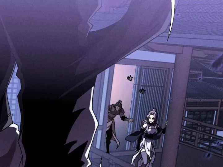 Quỷ Trọc Tiên Đạo Chương 33 trang 74