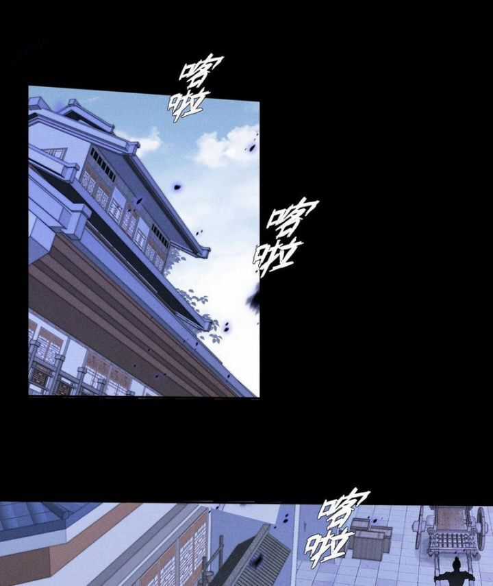 Quỷ Trọc Tiên Đạo Chương 37 trang 39