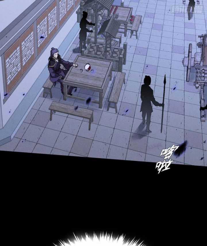 Quỷ Trọc Tiên Đạo Chương 37 trang 40