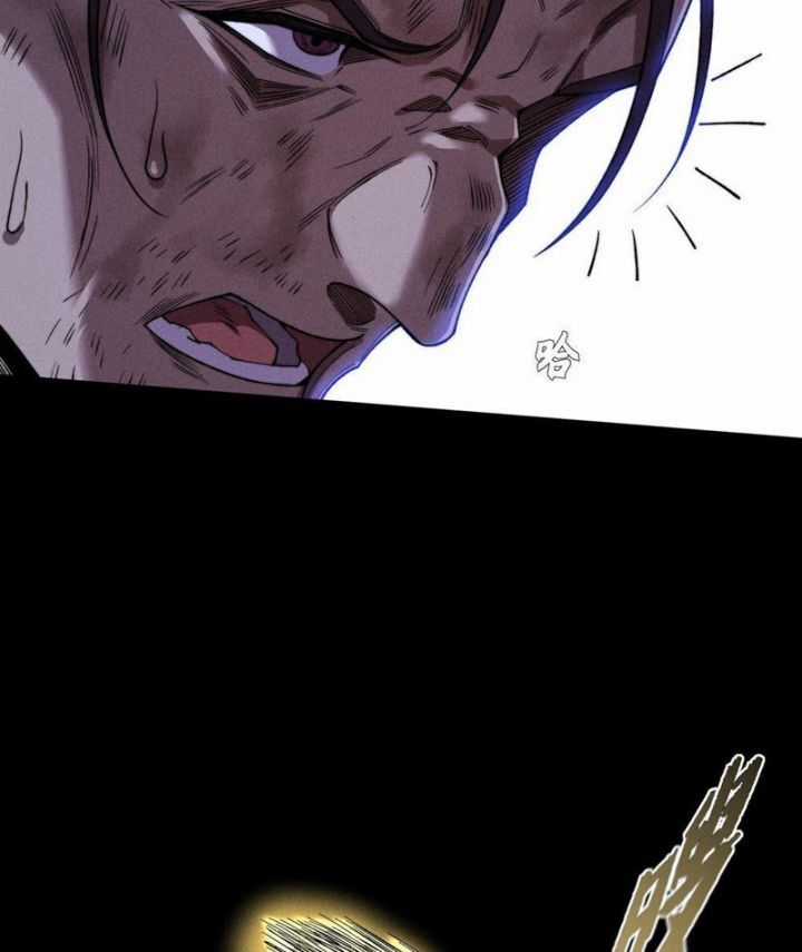 Quỷ Trọc Tiên Đạo Chương 37 trang 45