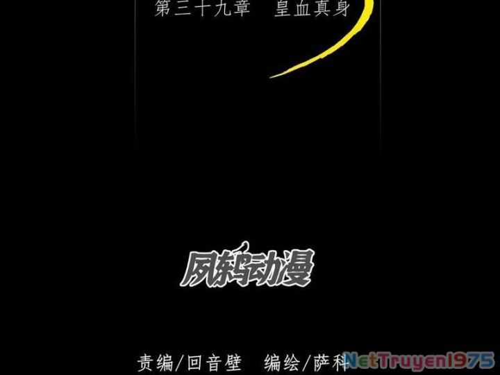 Quỷ Trọc Tiên Đạo Chương 39 trang 25