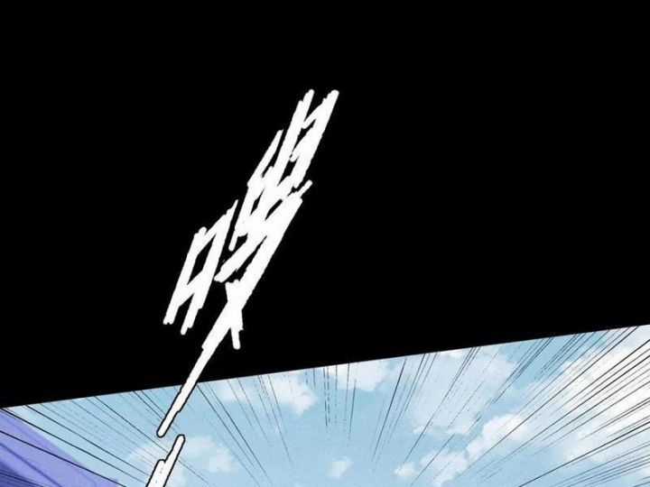 Quỷ Trọc Tiên Đạo Chương 39 trang 40