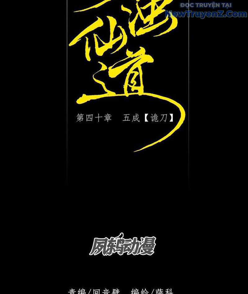 Quỷ Trọc Tiên Đạo Chương 40 trang 18