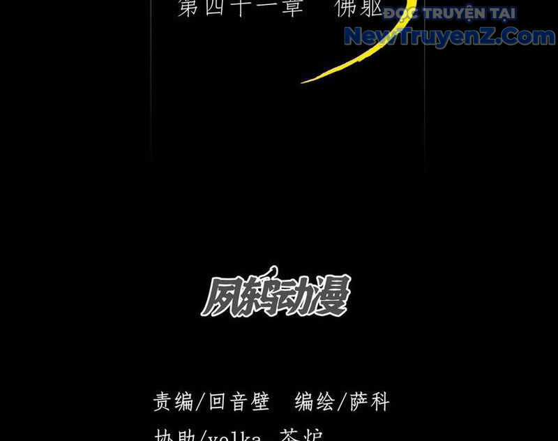 Quỷ Trọc Tiên Đạo Chương 41 trang 27