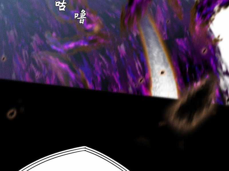 Quỷ Trọc Tiên Đạo Chương 42 trang 31