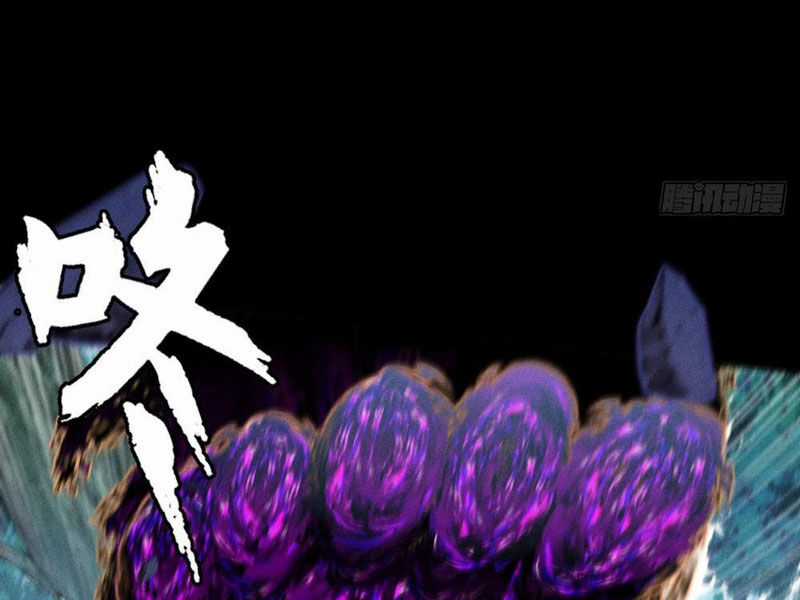 Quỷ Trọc Tiên Đạo Chương 42 trang 37