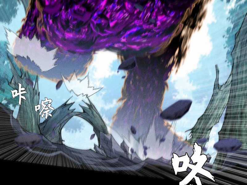 Quỷ Trọc Tiên Đạo Chương 42 trang 38