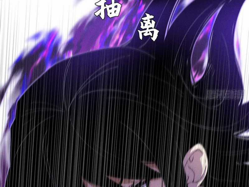 Quỷ Trọc Tiên Đạo Chương 42 trang 71