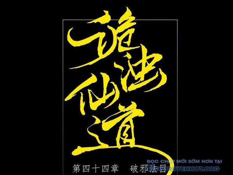 Quỷ Trọc Tiên Đạo Chương 44 trang 26