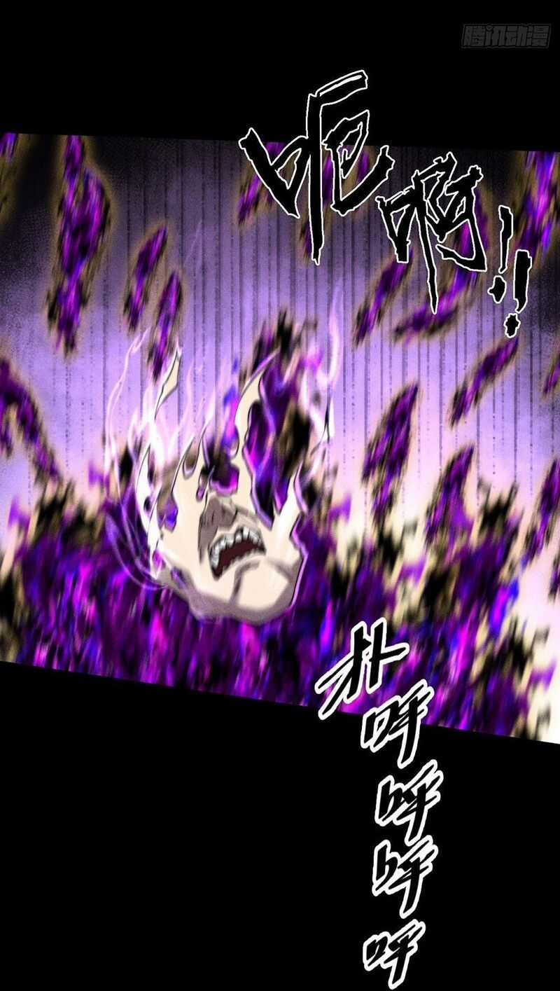 Quỷ Trọc Tiên Đạo Chương 46 trang 14