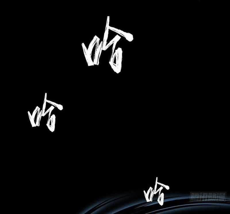 Quỷ Trọc Tiên Đạo Chương 46 trang 21