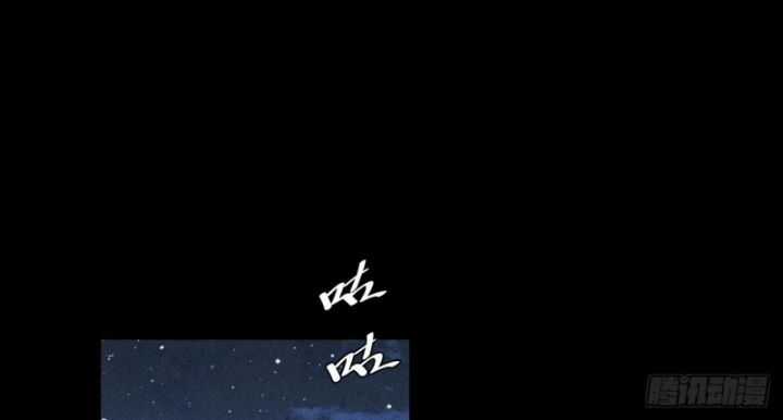 Quỷ Trọc Tiên Đạo Chương 48 trang 72