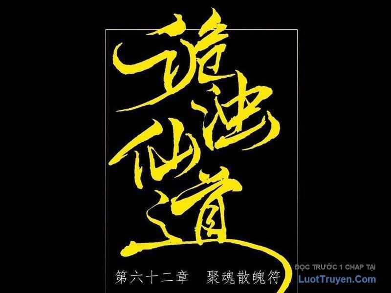 Quỷ Trọc Tiên Đạo Chương 62 trang 31