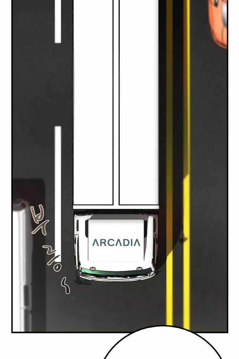 Quỷ Troll Mạnh Nhất Thế Giới Chương 1.5 trang 34