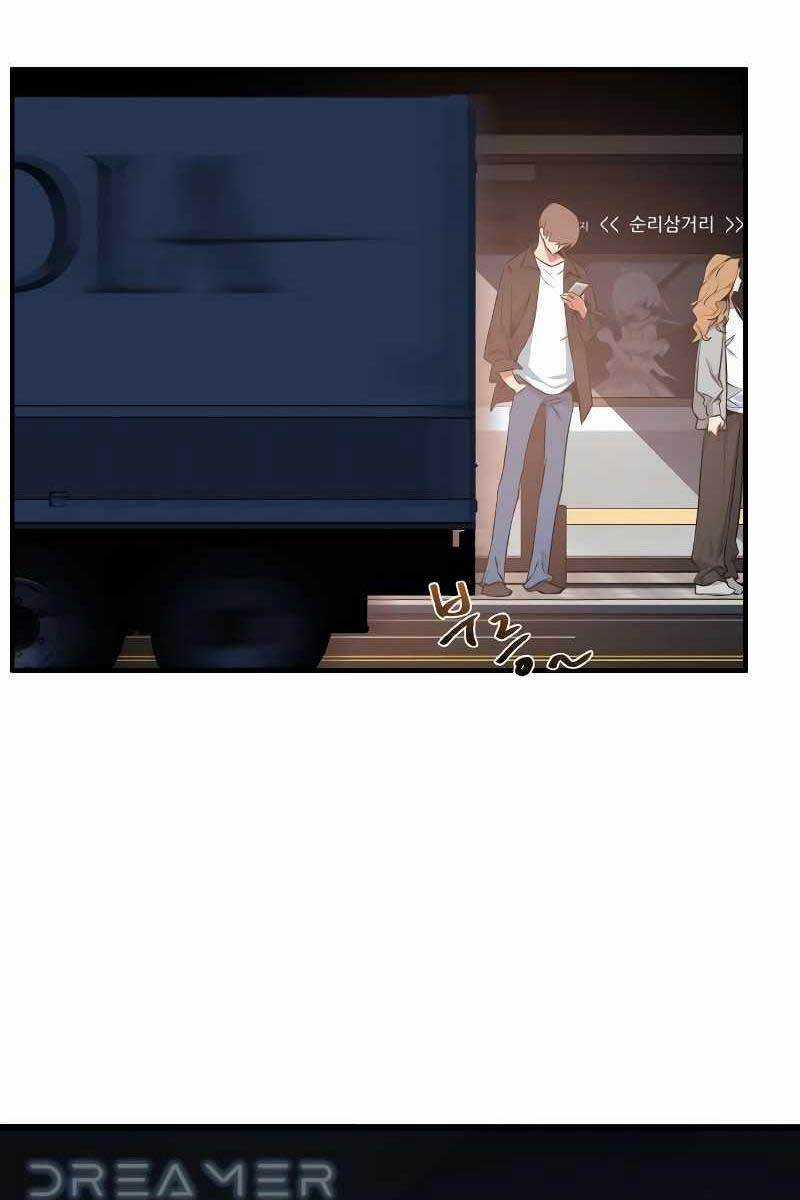 Quỷ Troll Mạnh Nhất Thế Giới Chương 1.5 trang 43