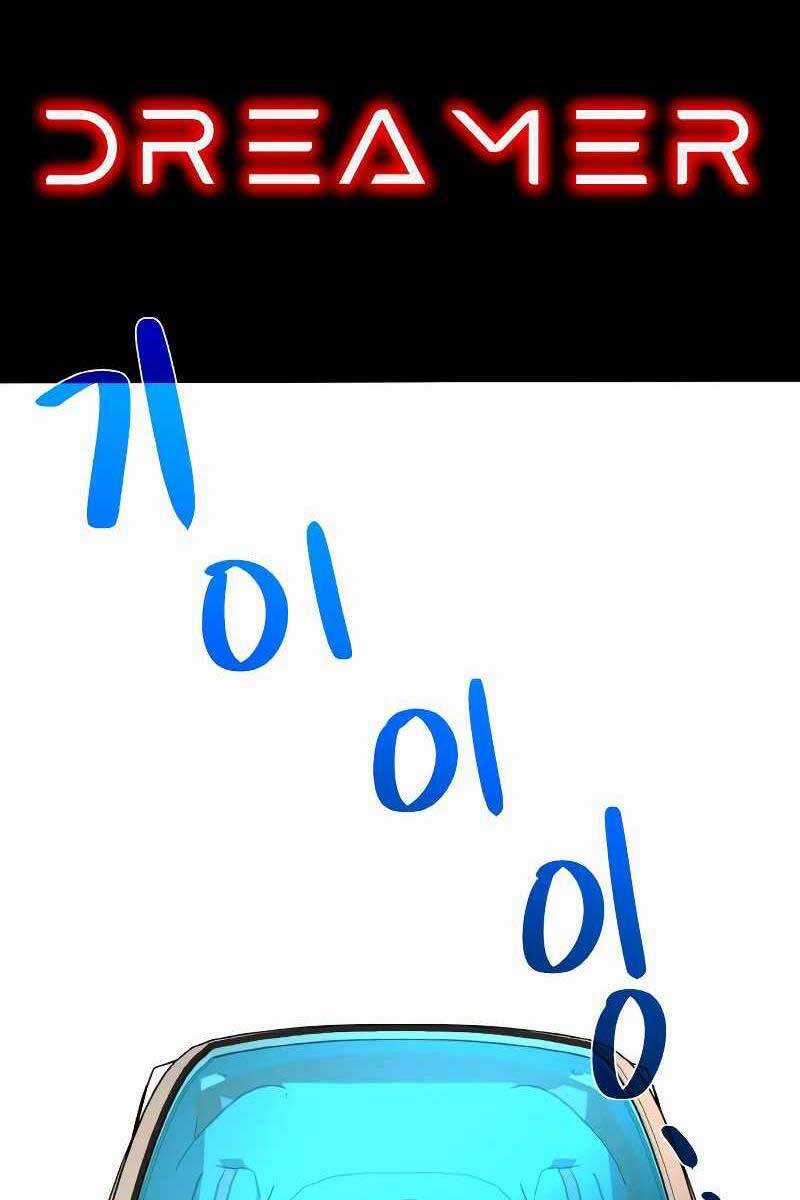 Quỷ Troll Mạnh Nhất Thế Giới Chương 1.5 trang 73