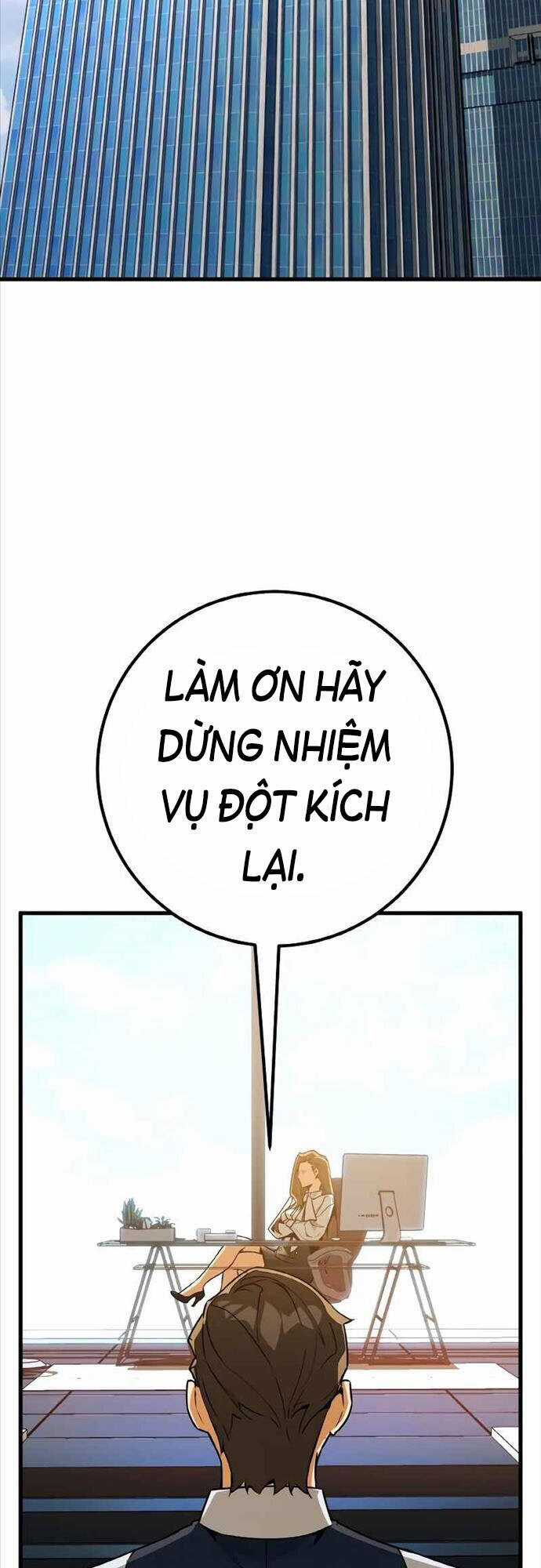 Quỷ Troll Mạnh Nhất Thế Giới Chương 10 trang 70