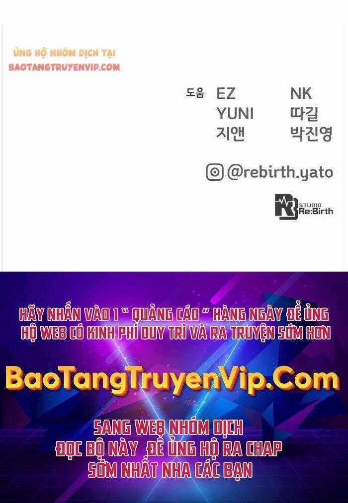 Quỷ Troll Mạnh Nhất Thế Giới Chương 10 trang 75