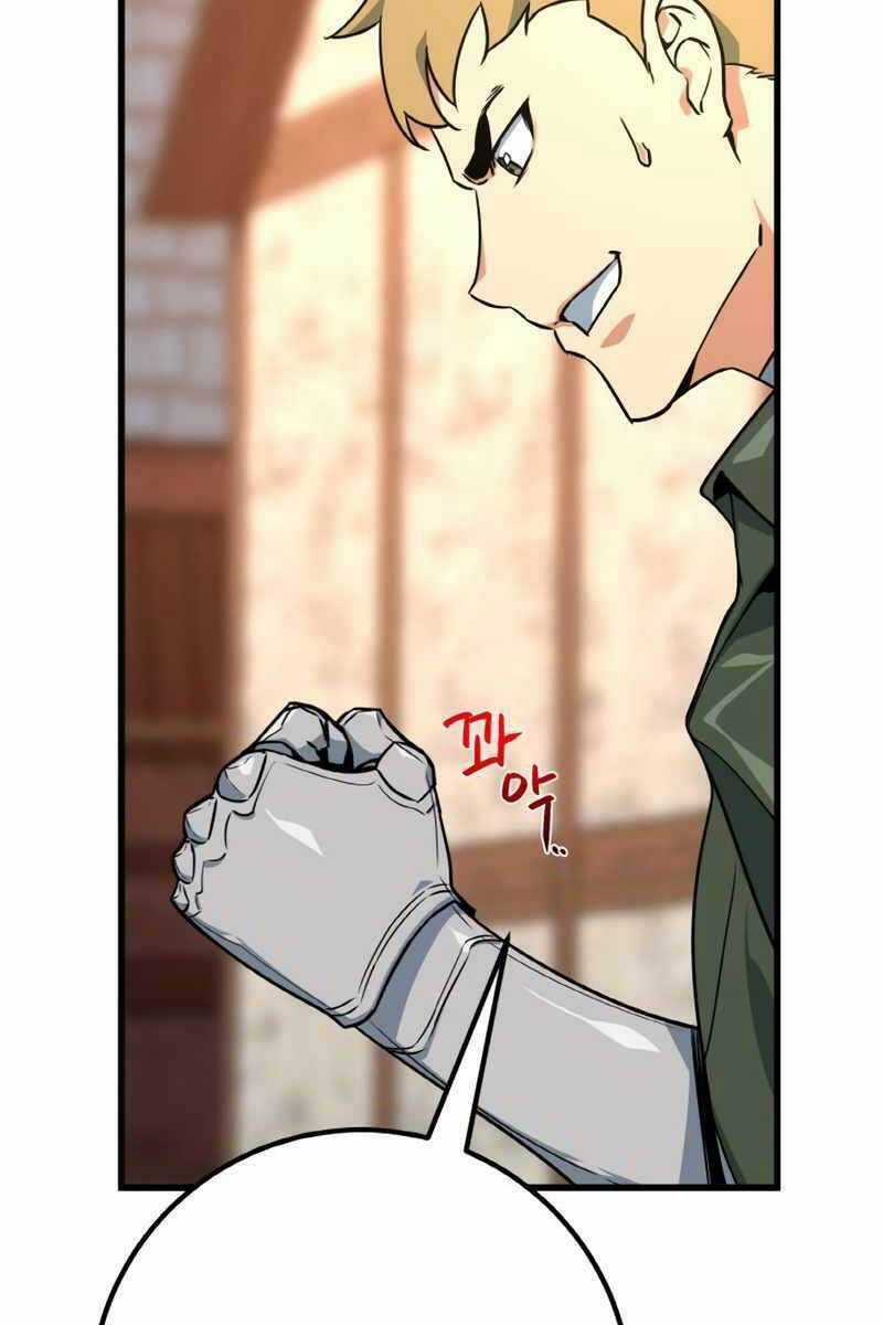 Quỷ Troll Mạnh Nhất Thế Giới Chương 11 trang 11