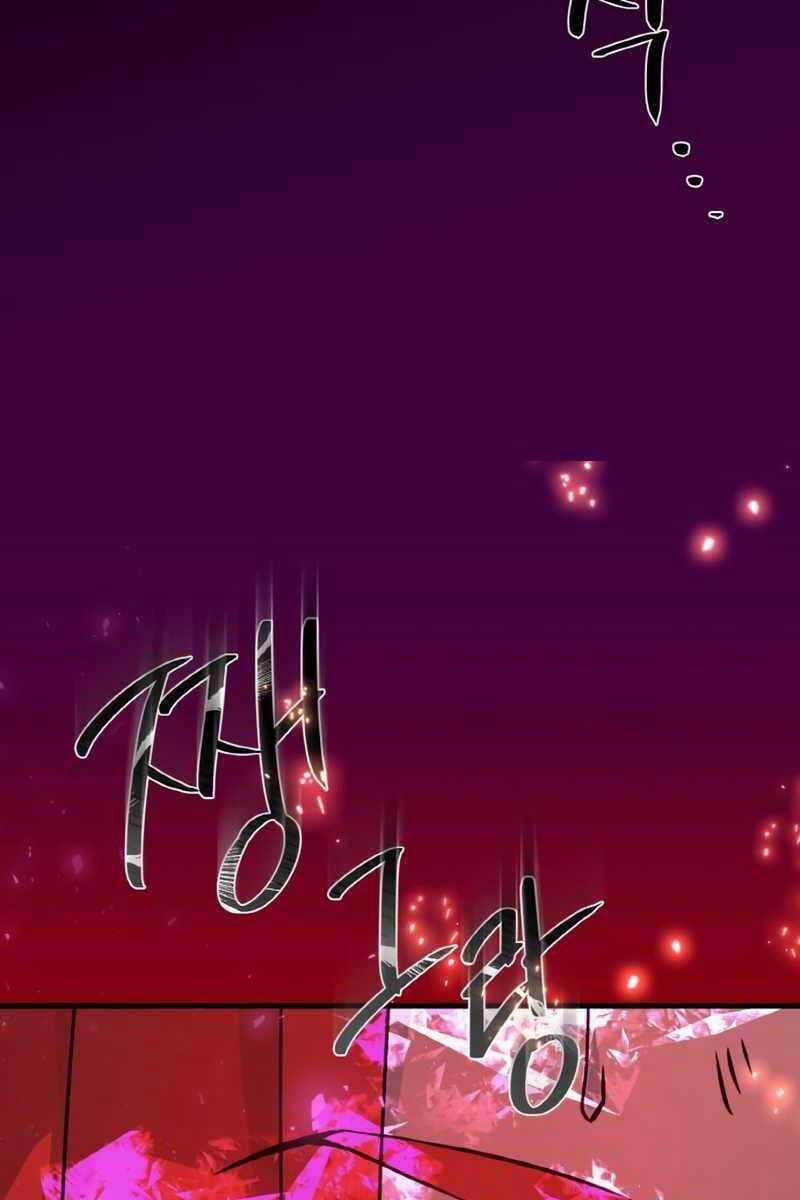 Quỷ Troll Mạnh Nhất Thế Giới Chương 11 trang 132