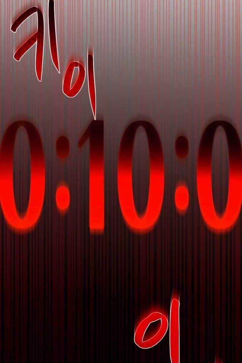 Quỷ Troll Mạnh Nhất Thế Giới Chương 11 trang 16