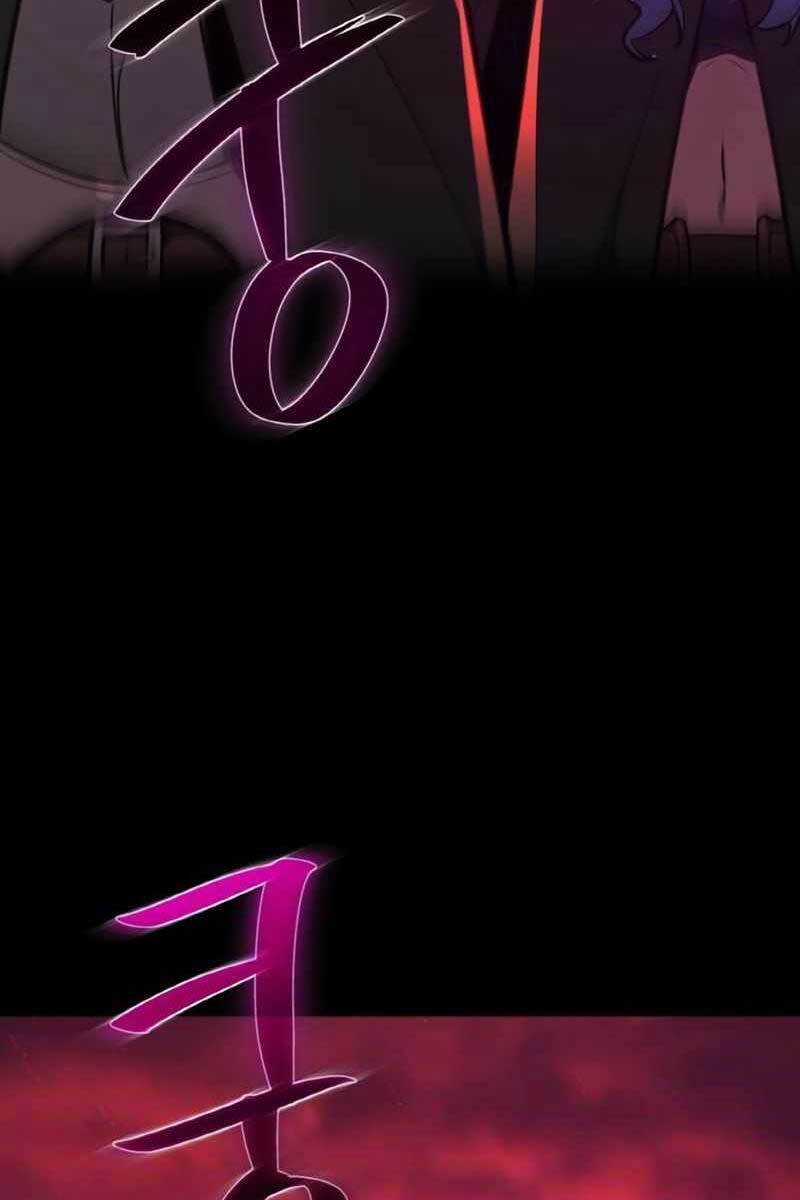 Quỷ Troll Mạnh Nhất Thế Giới Chương 11 trang 45