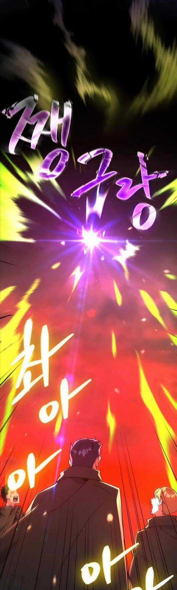 Quỷ Troll Mạnh Nhất Thế Giới Chương 12 trang 11