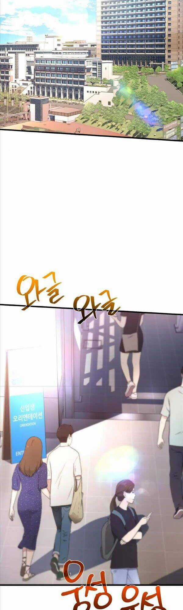 Quỷ Troll Mạnh Nhất Thế Giới Chương 12 trang 49