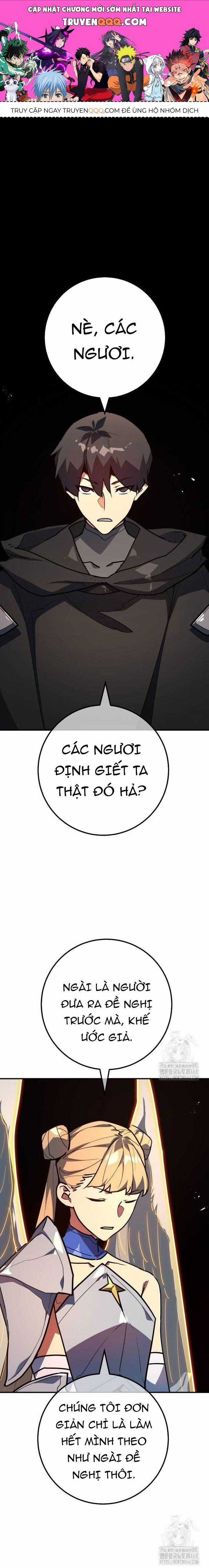 Quỷ Troll Mạnh Nhất Thế Giới Chương 121.1 trang 0