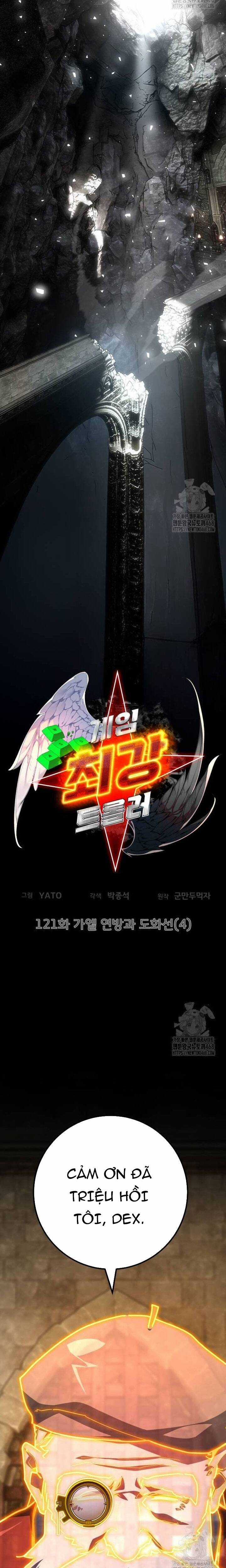 Quỷ Troll Mạnh Nhất Thế Giới Chương 121 trang 6