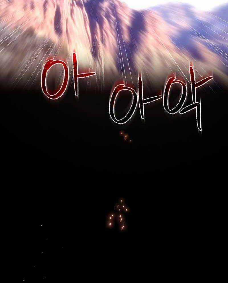 Quỷ Troll Mạnh Nhất Thế Giới Chương 13 trang 140