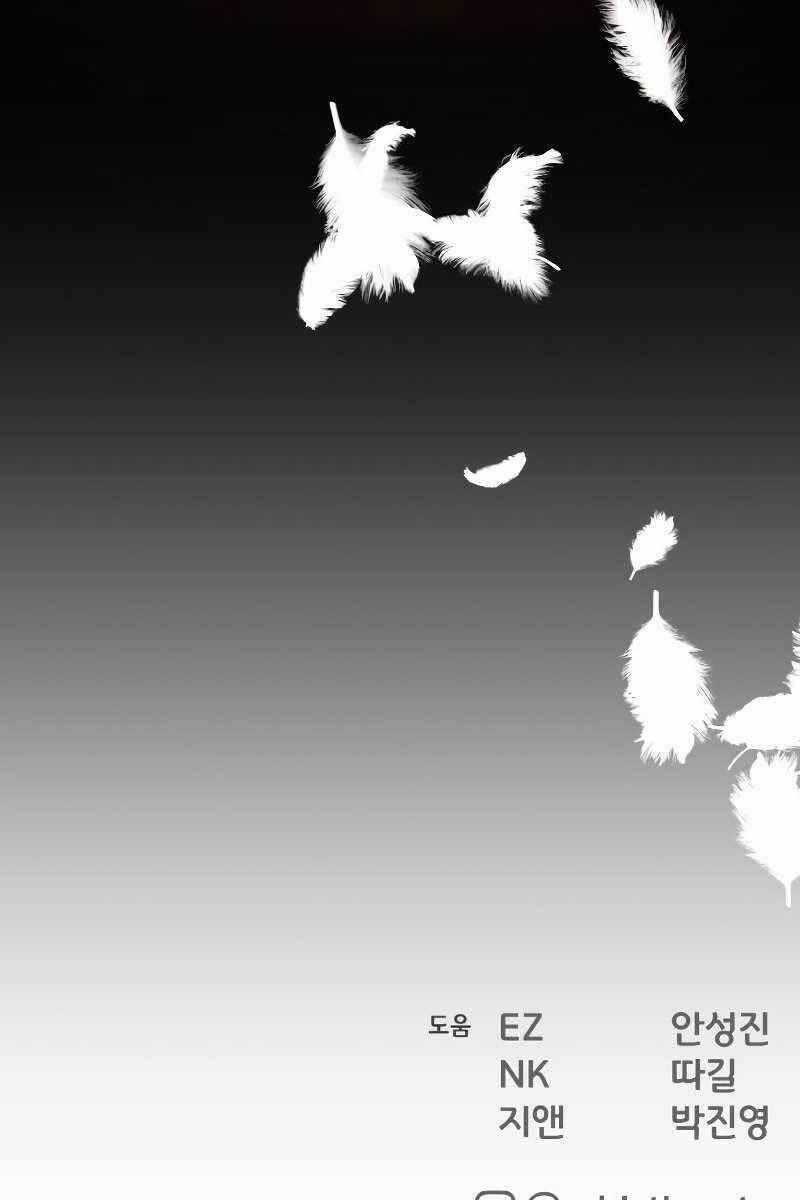 Quỷ Troll Mạnh Nhất Thế Giới Chương 13 trang 145