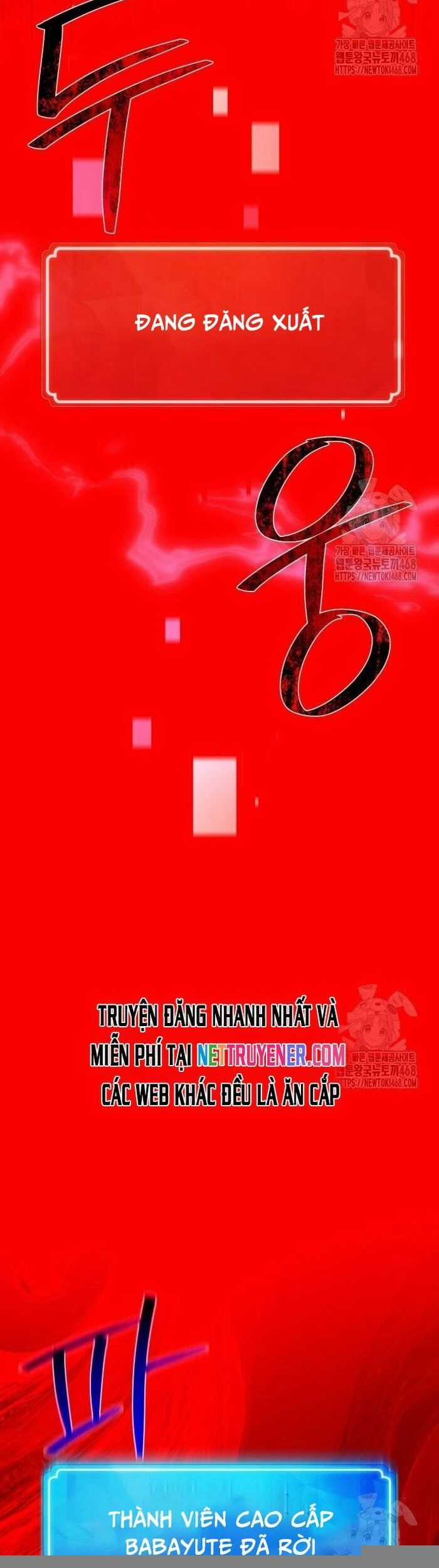 Quỷ Troll Mạnh Nhất Thế Giới Chương 131 trang 3