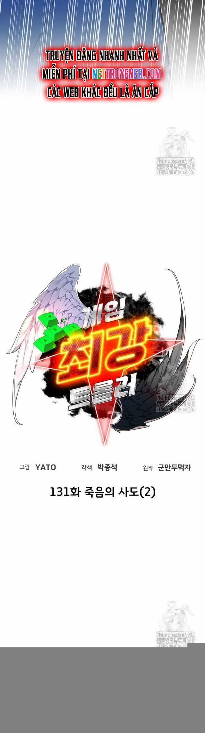 Quỷ Troll Mạnh Nhất Thế Giới Chương 131 trang 8