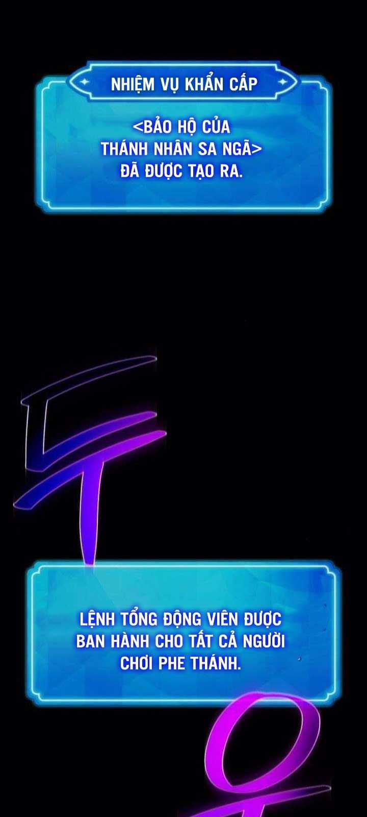 Quỷ Troll Mạnh Nhất Thế Giới Chương 136.1 trang 2