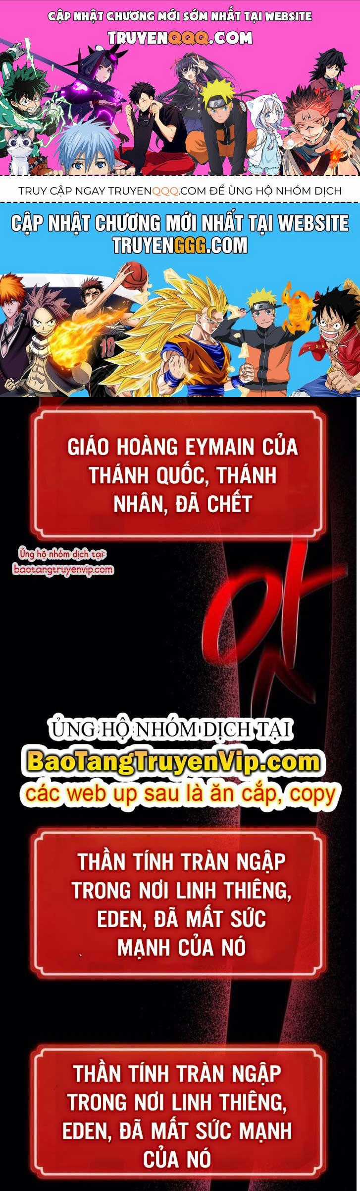Quỷ Troll Mạnh Nhất Thế Giới Chương 137.2 trang 0