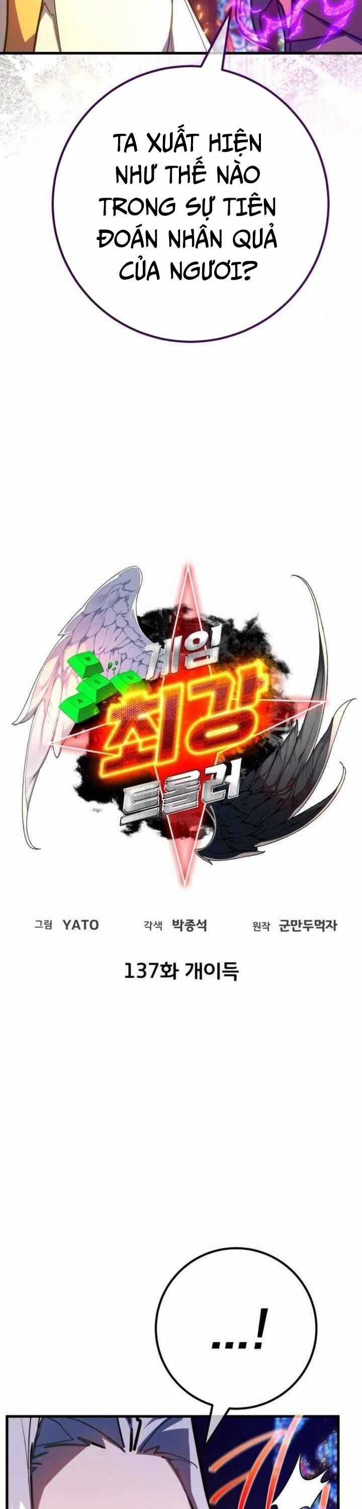 Quỷ Troll Mạnh Nhất Thế Giới Chương 137 trang 12