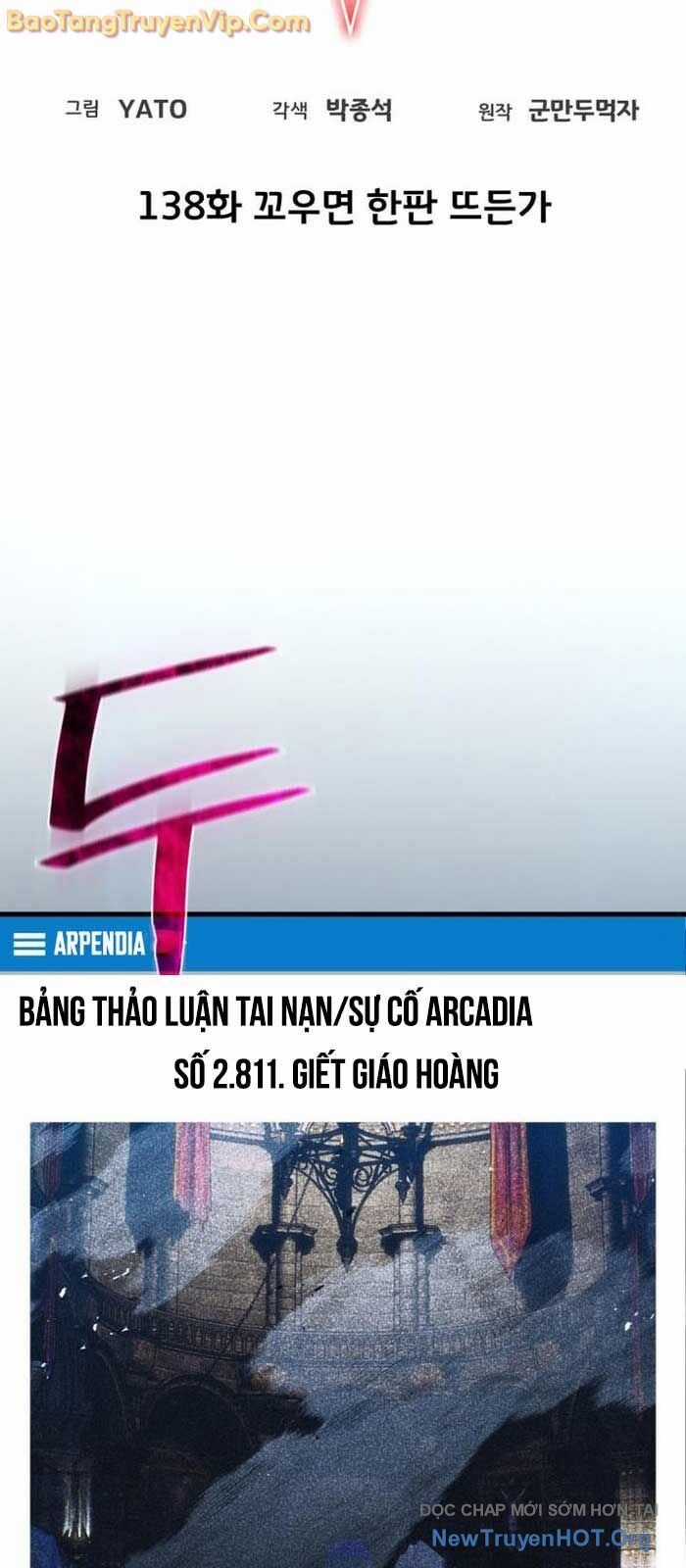 Quỷ Troll Mạnh Nhất Thế Giới Chương 138.2 trang 9